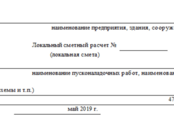 Спортивный комплекс